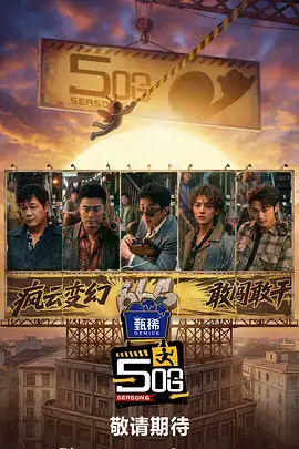 复仇千金 短剧海报