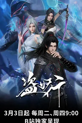 海风与少年 漫画封面