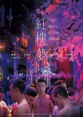 归途列车 剧照