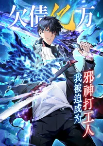 九重阙 动漫海报